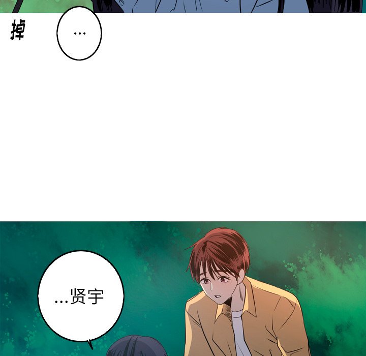 第26話 - 第48张