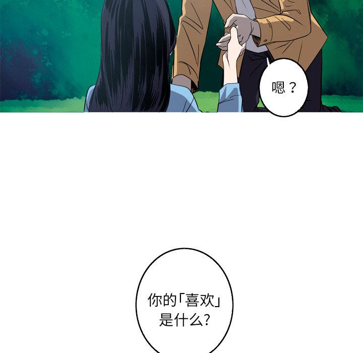 第26話 - 第49张