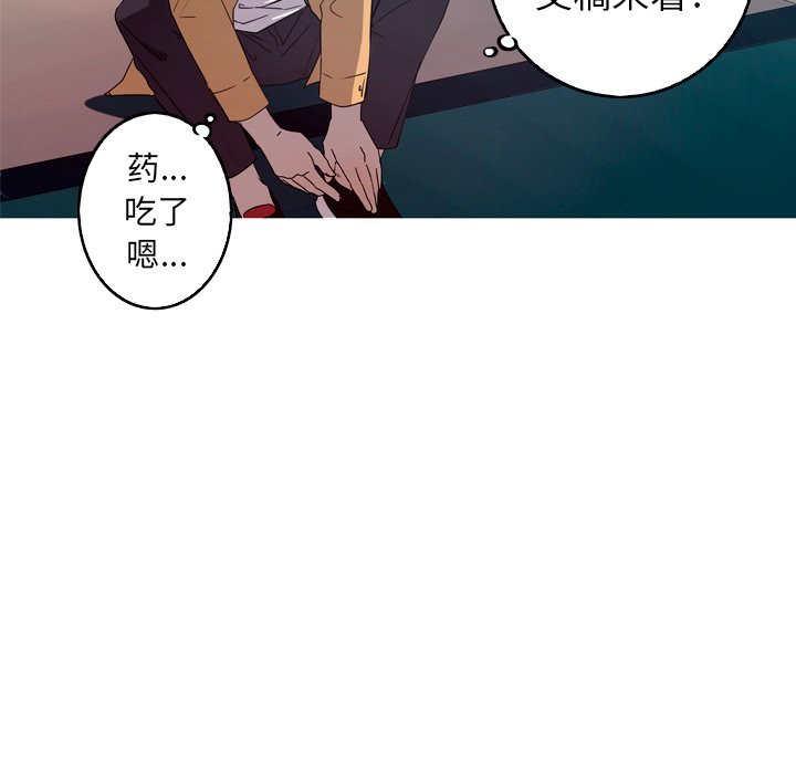 第26話 - 第5张