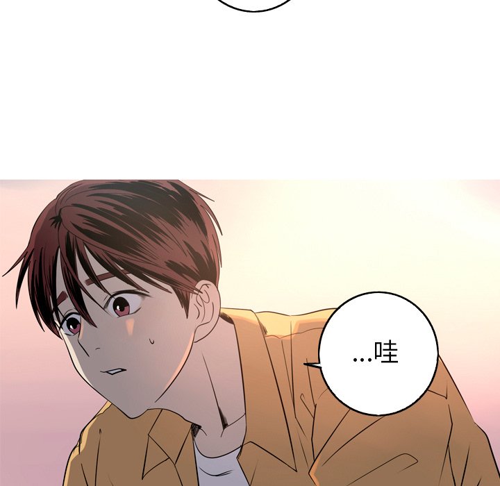 第26話 - 第50张