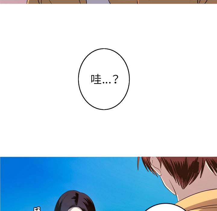 第26話 - 第51张