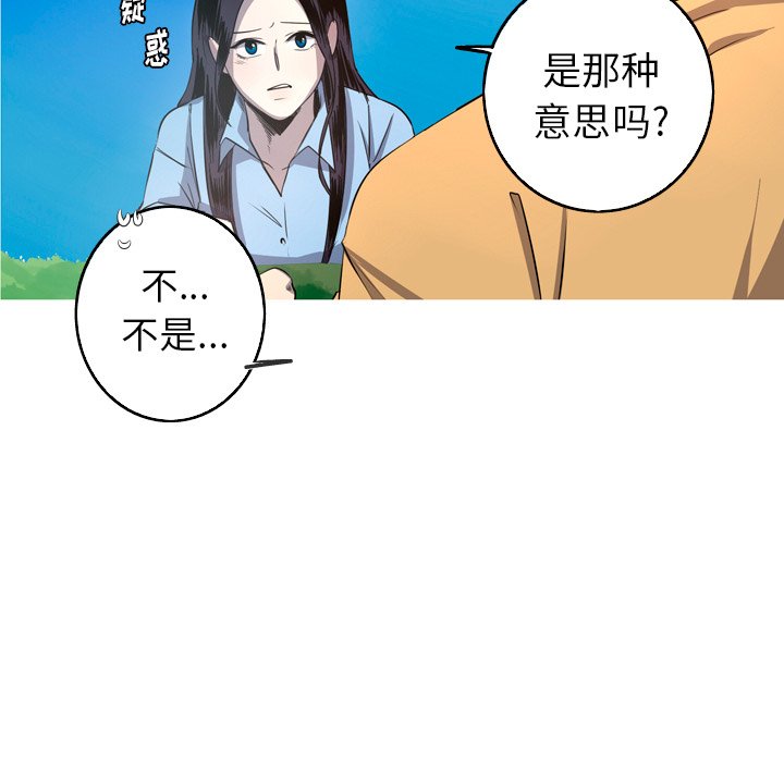 第26話 - 第52张