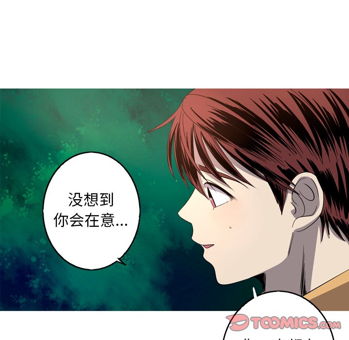第26話 - 第53张
