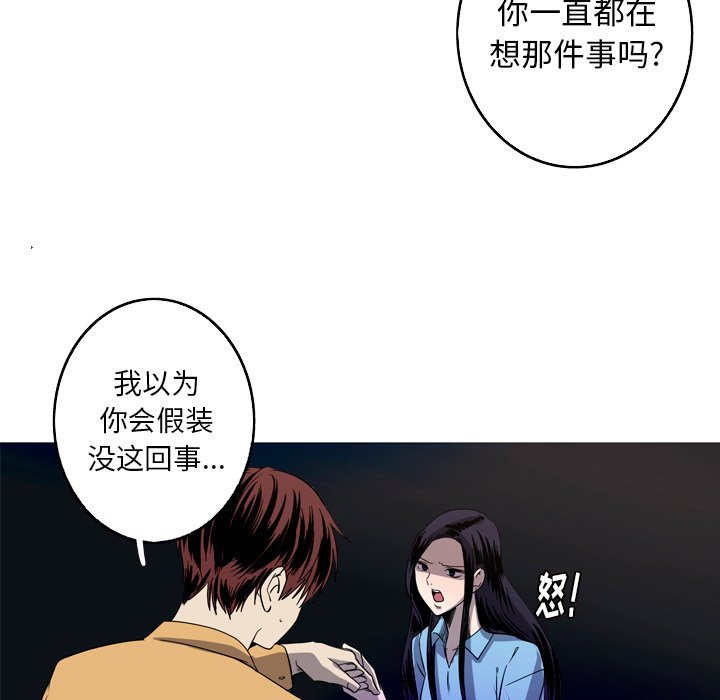 第26話 - 第54张