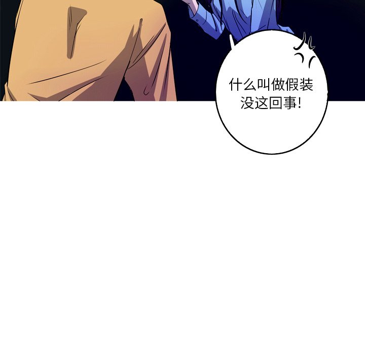 第26話 - 第55张