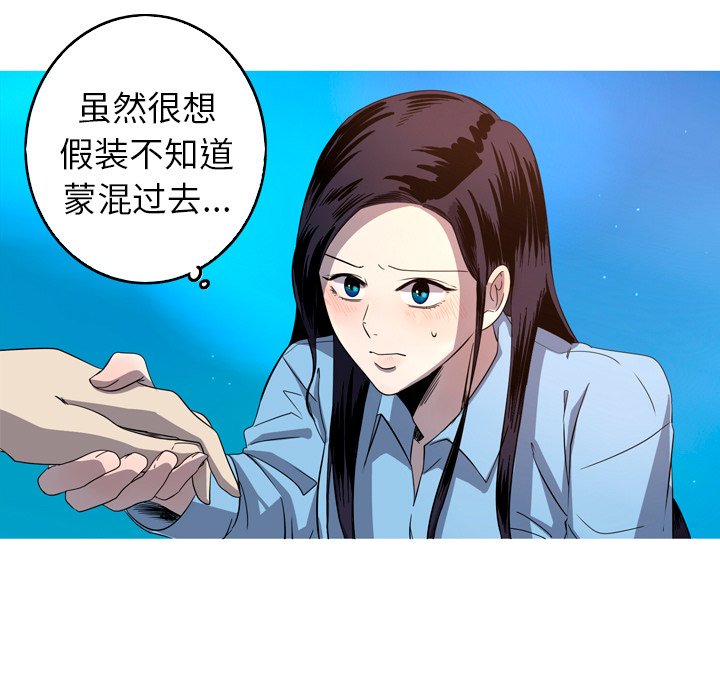 第26話 - 第56张