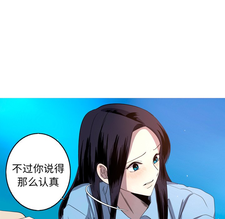 第26話 - 第57张
