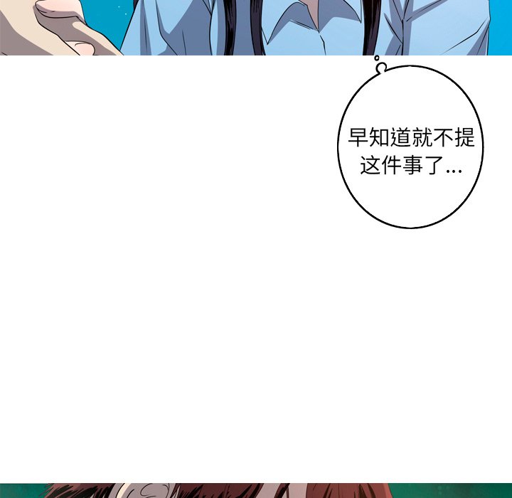 第26話 - 第58张