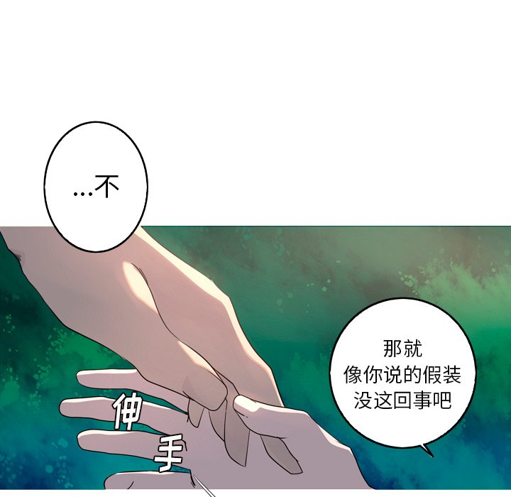 第26話 - 第60张