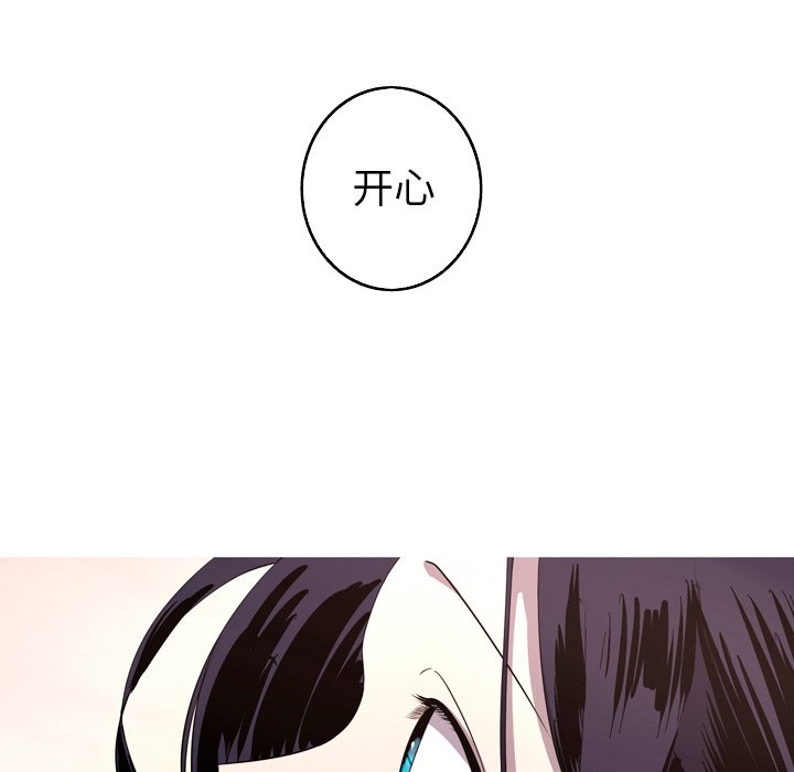 第26話 - 第64张
