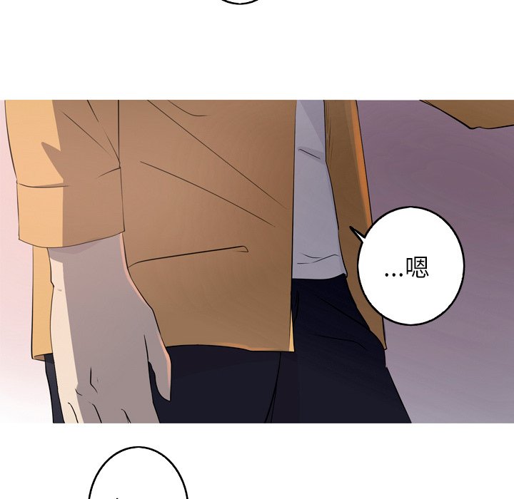 第26話 - 第7张