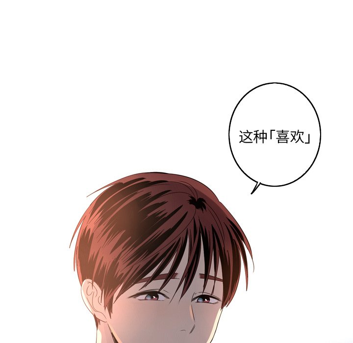 第26話 - 第70张