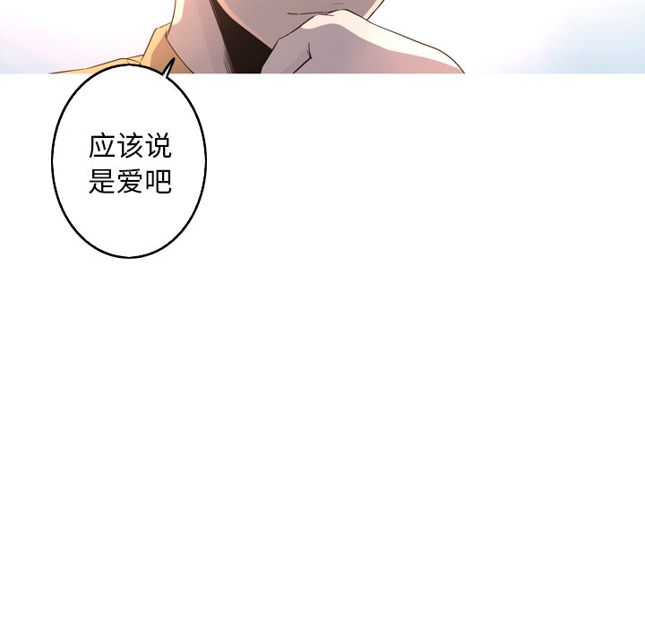 第26話 - 第71张