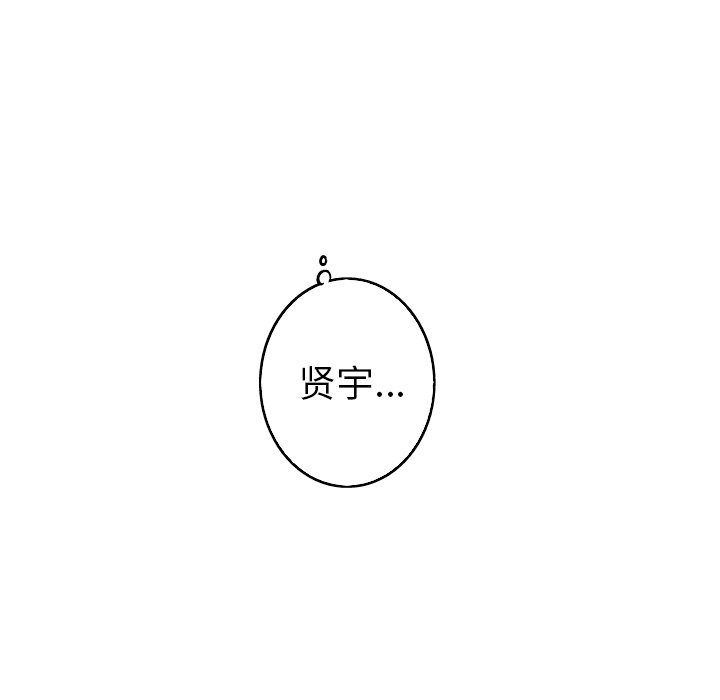 第26話 - 第73张