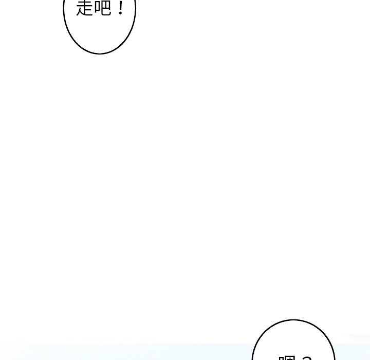 第26話 - 第8张