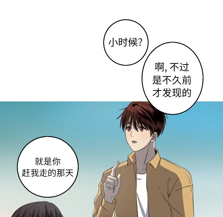 第27話 - 第10张
