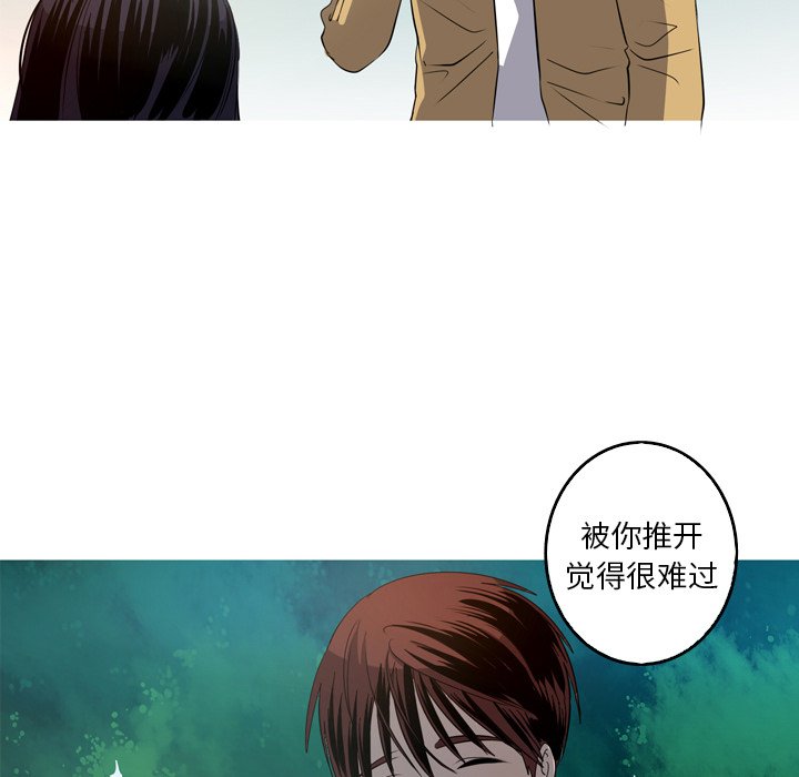 第27話 - 第11张