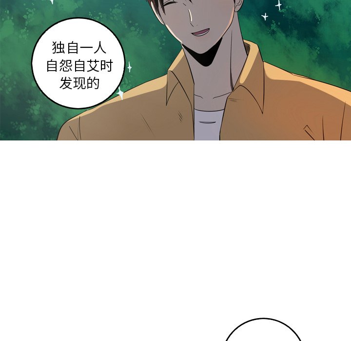 第27話 - 第12张