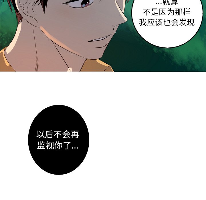 第27話 - 第15张