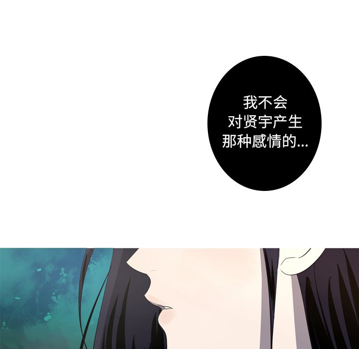 第27話 - 第16张