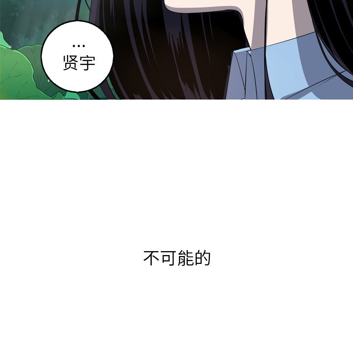 第27話 - 第17张
