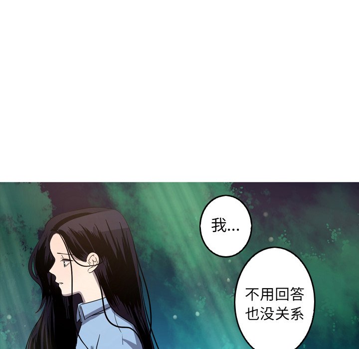 第27話 - 第18张