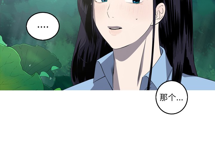 第27話 - 第2张