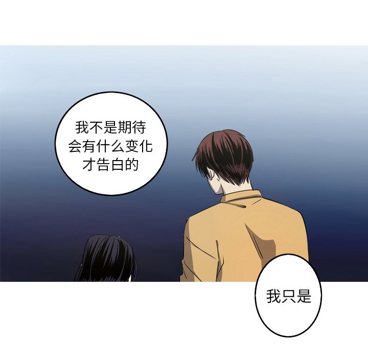 第27話 - 第20张