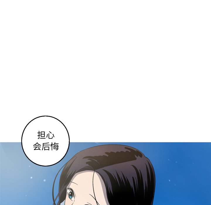 第27話 - 第21张