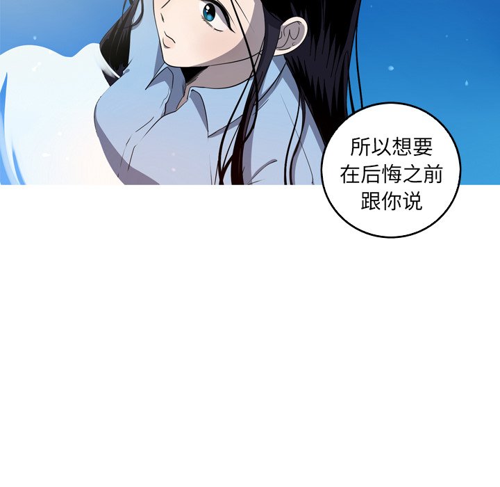 第27話 - 第22张