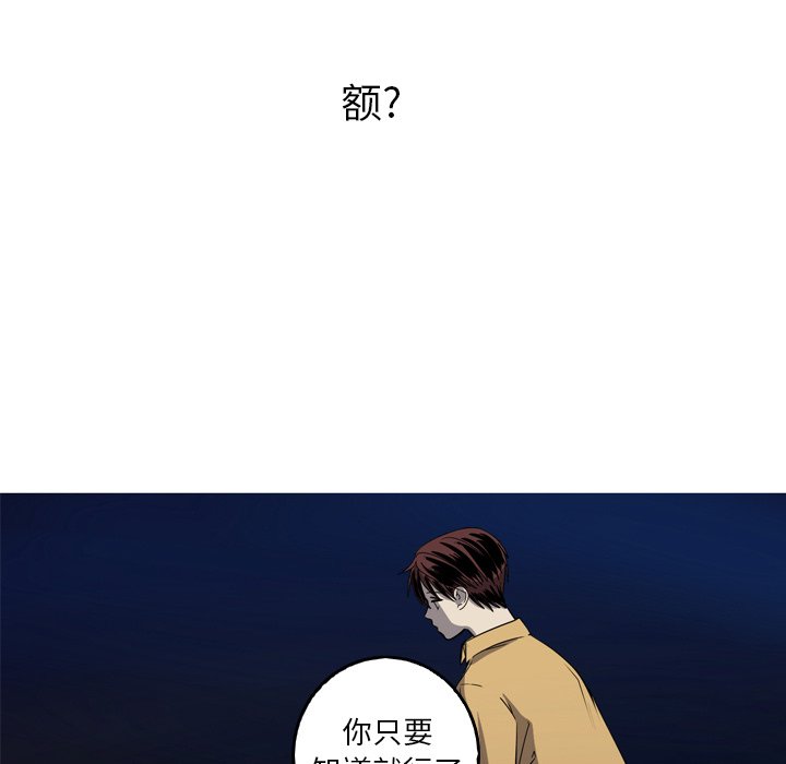 第27話 - 第23张
