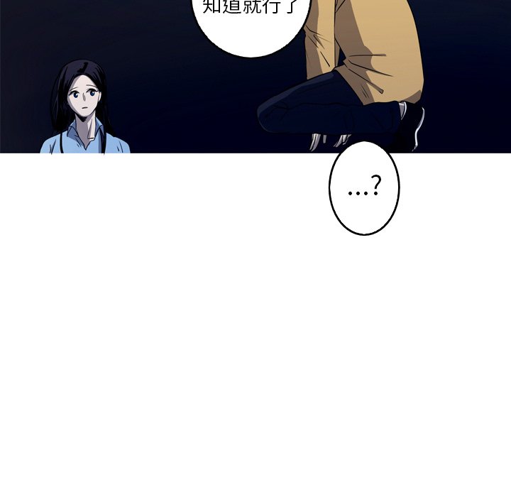 第27話 - 第24张
