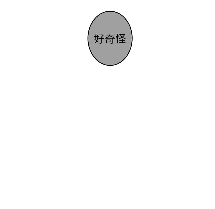 第27話 - 第26张