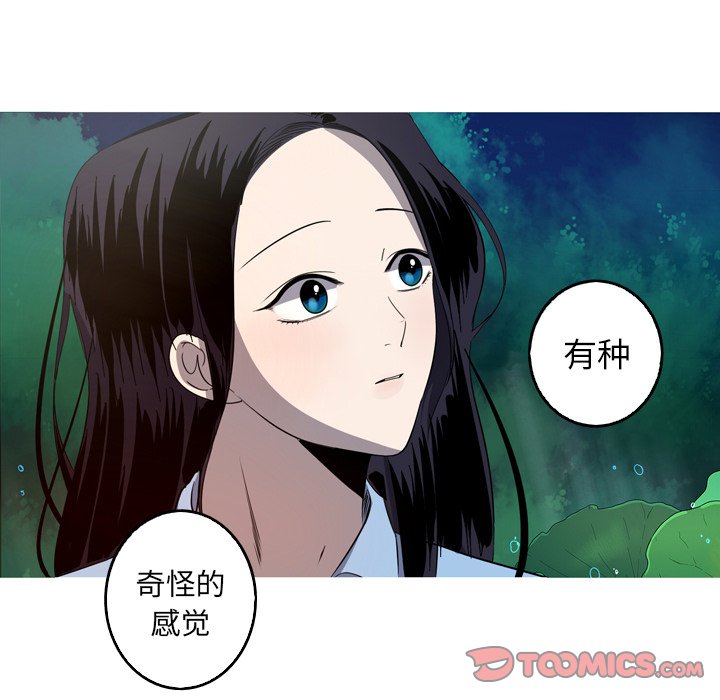 第27話 - 第27张