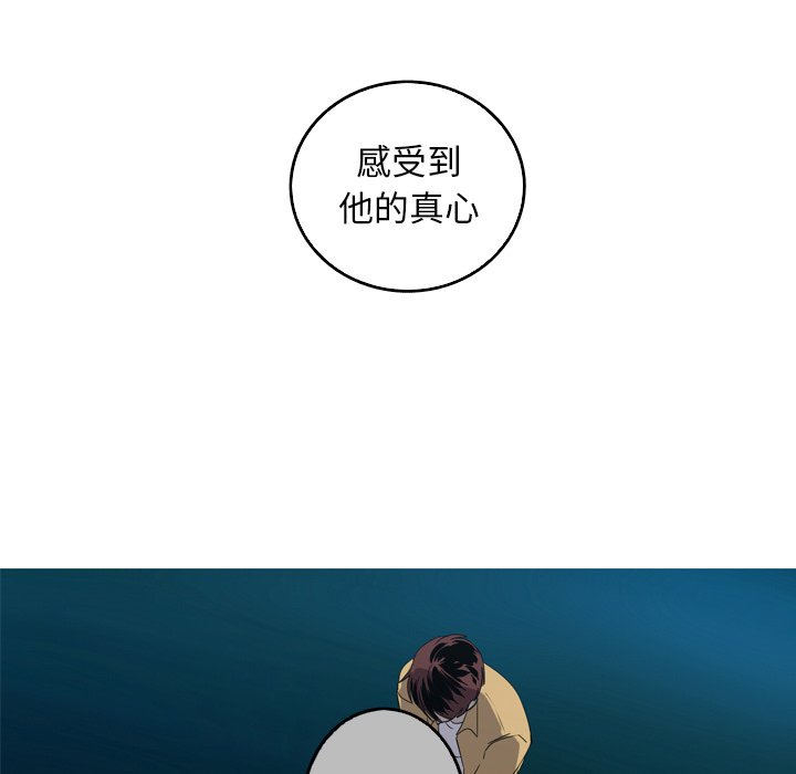 第27話 - 第28张