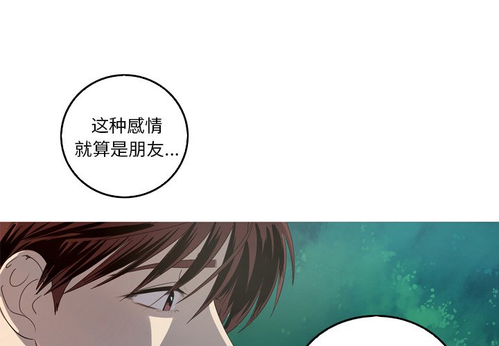 第27話 - 第3张