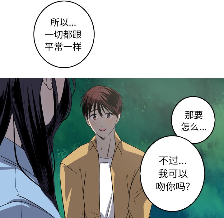 第27話 - 第30张