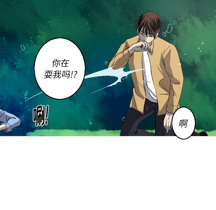 第27話 - 第32张