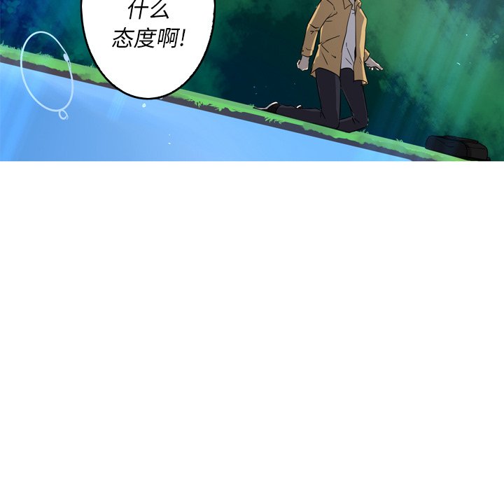 第27話 - 第35张