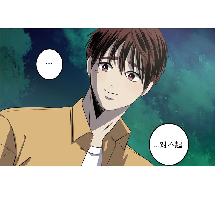 第27話 - 第36张