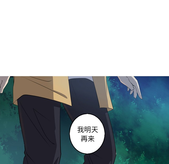 第27話 - 第37张