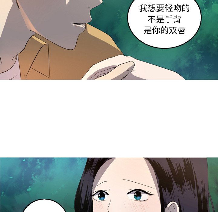 第27話 - 第4张