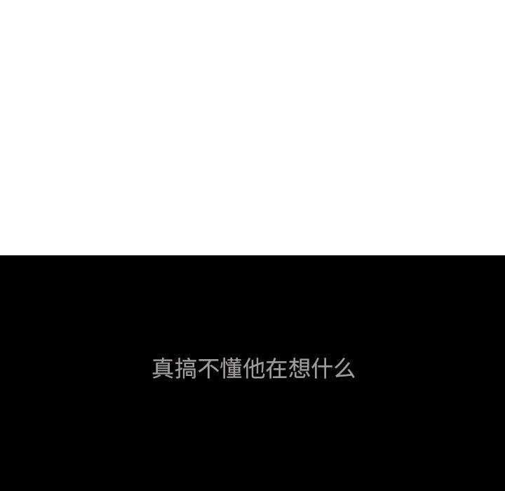 第27話 - 第43张