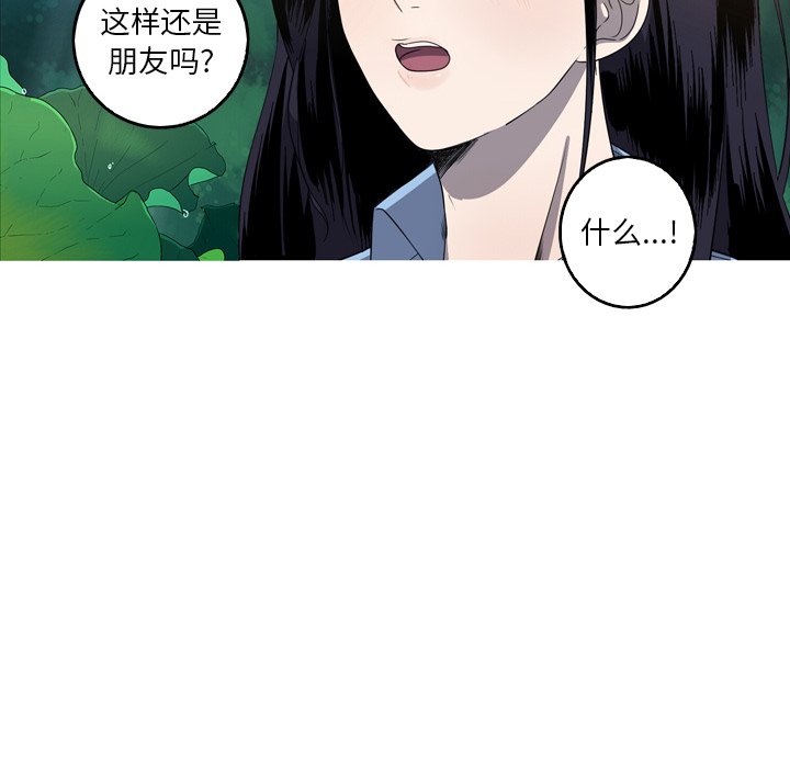 第27話 - 第5张