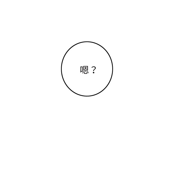 第27話 - 第60张