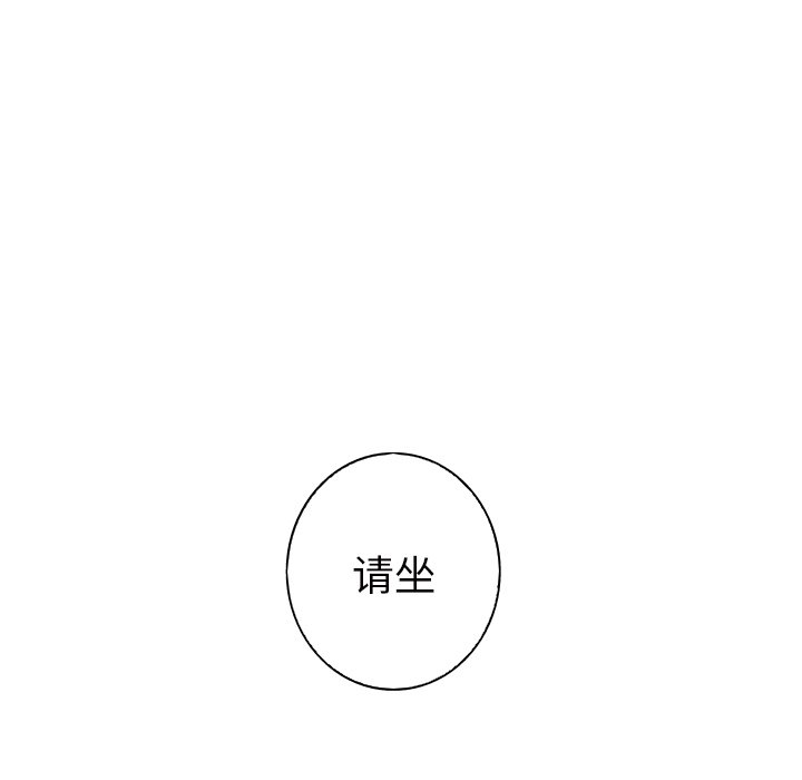 第27話 - 第68张