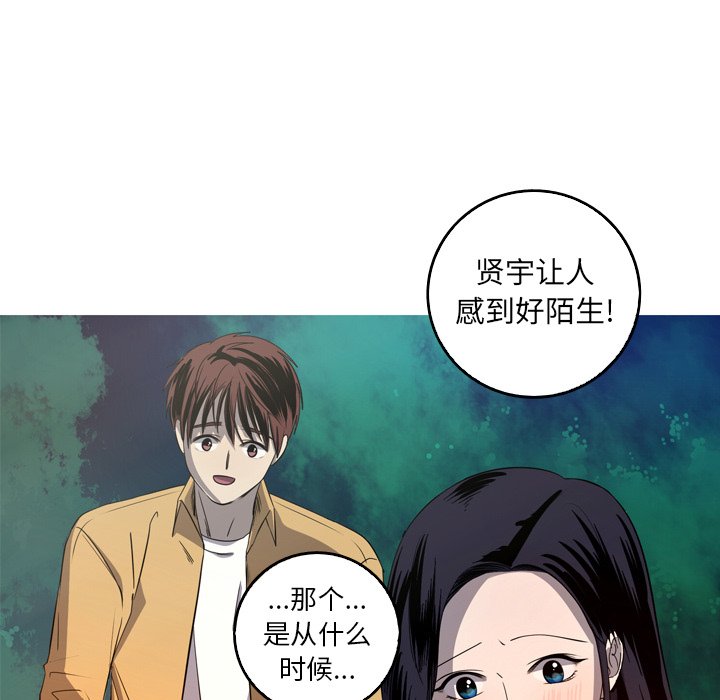 第27話 - 第7张