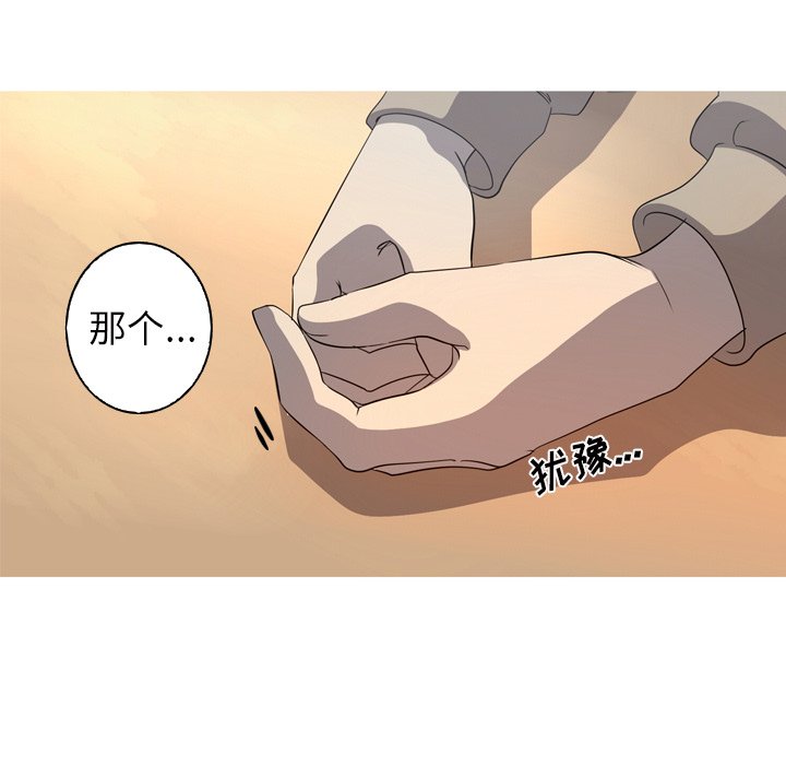 第27話 - 第72张