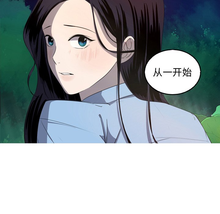 第27話 - 第9张