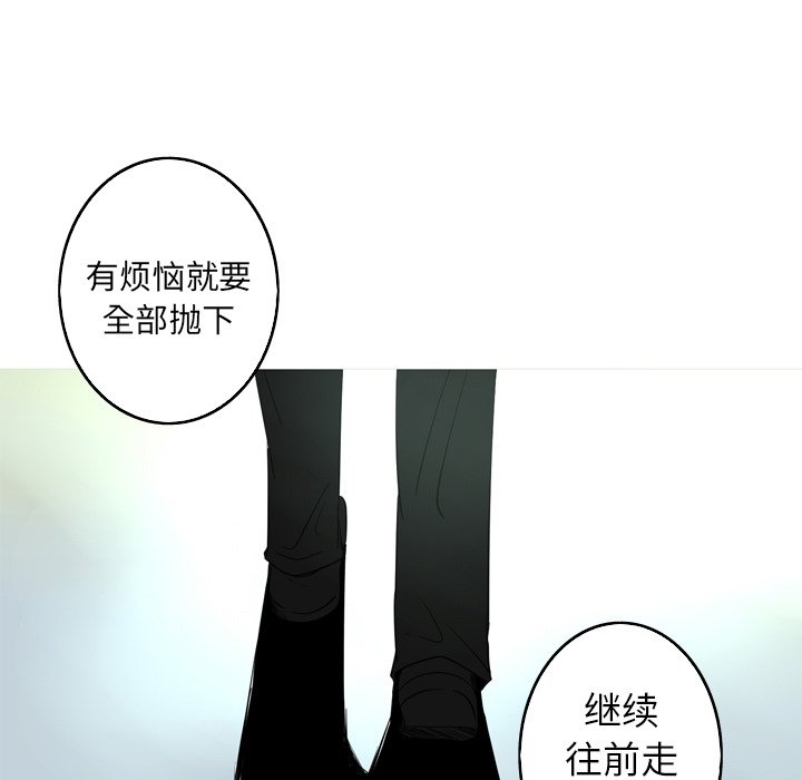 第28話 - 第12张